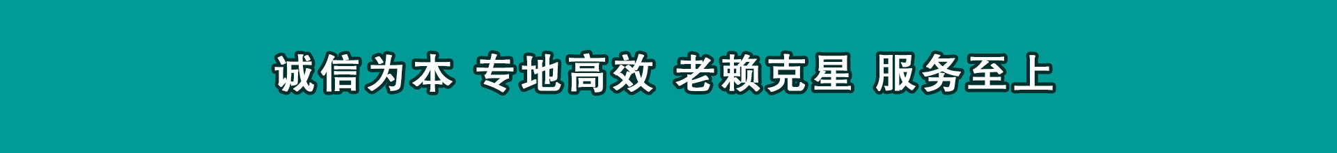 普宁要款公司