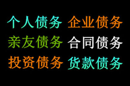 一万五借款纠纷诉讼费用明细